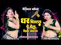 धर पिस्टल पे पेल दिया जाएगा गैंगस्टर स