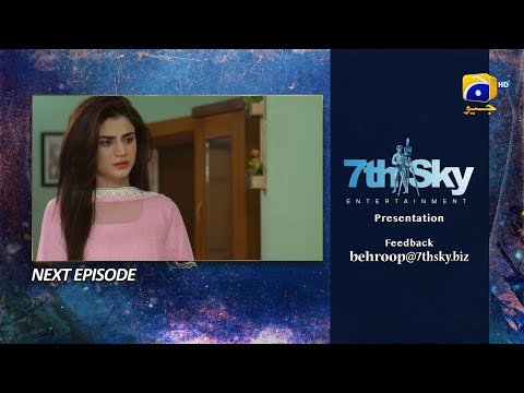 Behroop Episode 83 Teaser - 3rd July 2023 - HAR PAL GEO