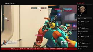 ［PS4]オーバーウォッチ2【恋愛相談受付中】　ヴェンチャー