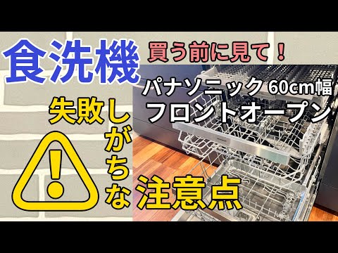 池ライナーの接着: 最も重要なヒント トピックス