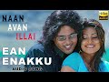 Ean Enakku Audio Song Jeevan Jyothirmayi Vijay Antony Naan Avan Illai