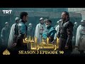 Ertugrul Ghazi Urdu | Episode 90 | Season 3