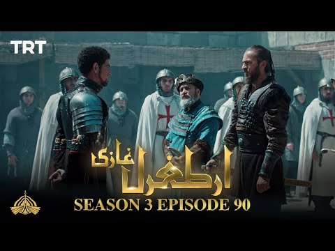 Ertugrul Ghazi Urdu | Episode 90 | Season 3