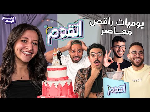 العريس المثالي لكل بنت 