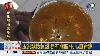 [問卦] 加蔗糖的可口可樂真的比較好喝?