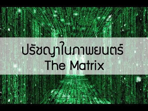 คลิกเพื่อดูคลิปวิดีโอ