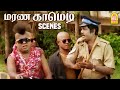 நீங்க பெரிய இடம்னா LIC Building ஆ Jai Hind Comedy Scenes Arjun Gou