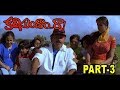 Kalisundam Raa Full Movie Part 3 Venkatesh Simran K Viswanath Suresh Productions