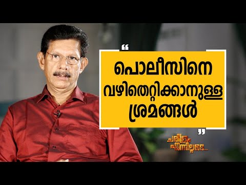 T.J Joseph - 06 | Charithram Enniloode 2348 | Safari TV