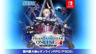 【PSO2】Ship4でやってます～