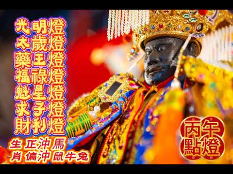 大社青雲宮