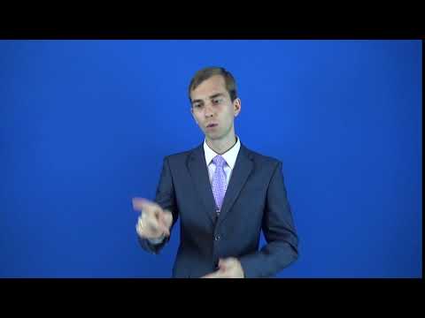 утончённый