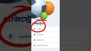 1xbet | 1xbet কিভাবে খেলবো | 1xbet account kivabe khulbo | 1xbet কিভাবে খুলবো | 