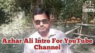 Azhar Ali Intro For Youtube Channel | My First Vlog |  How To Make Intros For Your YouTube Videos