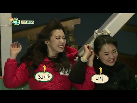 【TVPP】Lizzy(Orange Caramel) - Ride the Pirate Ship, 리지 - 친구는 기절 직전! 겁 없는 리지 바이킹 탑승 @ Hello Stranger