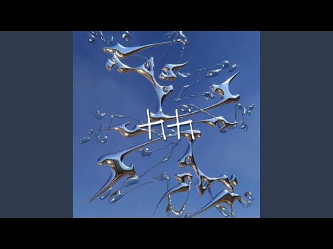 Titi (feat. Enerel & Munkhjin)