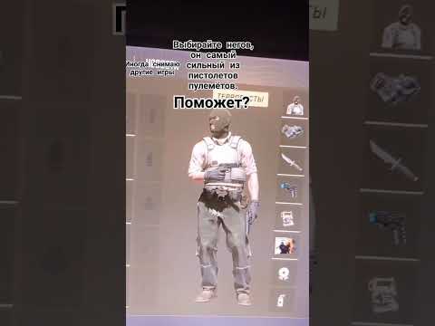 кс #contr_strik 1 видео про кс. иногда снимаю другие игры.