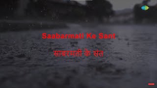 Sabarmati Ke Sant Tune Kar Diya Kamal - Karaoke | Jagriti | Asha Bhosle | Hemant Kumar