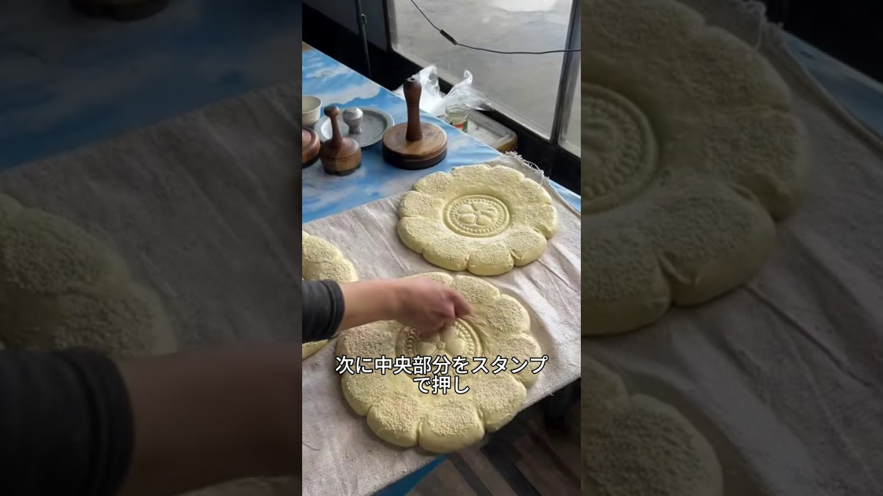 かまどから生まれた芸術 #プチ知識 #一分でわかる #雑学