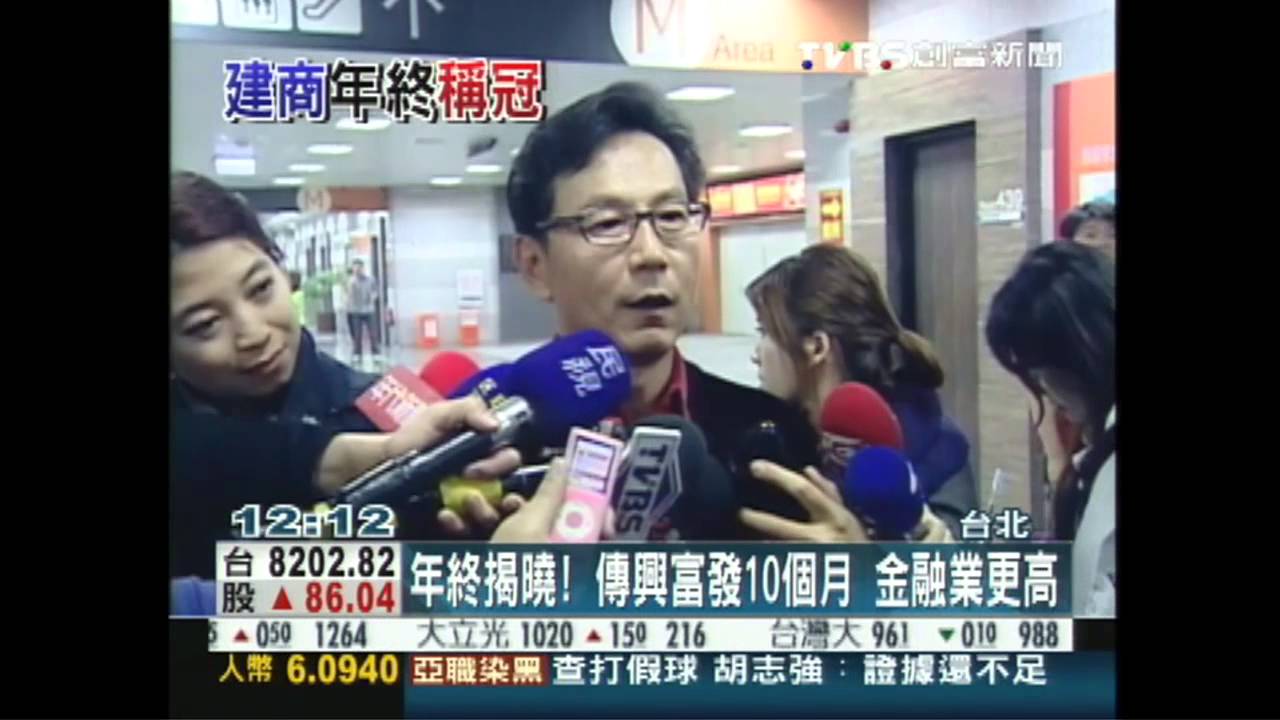 年終揭曉!傳興富發10個月 金融業更高