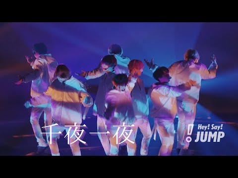 Miniatura de 千夜一夜 (Senya Ichiya)