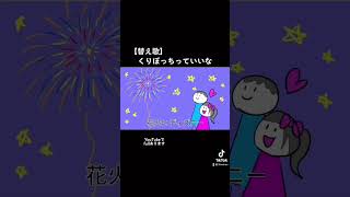 クリスマス来ないで‪(  ◜௰◝  )