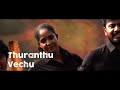 Vechuthaan Seiyyuranga Song Lyrics