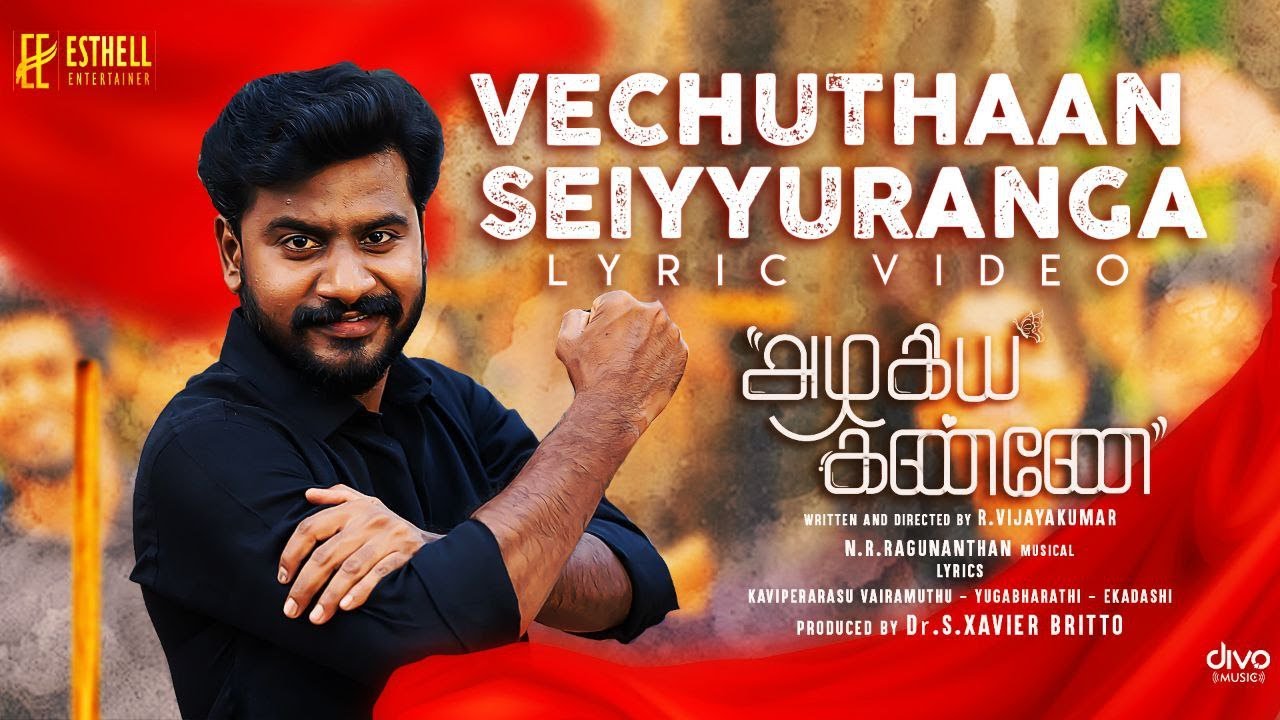 Vechuthaan Seiyyuranga Song Lyrics | Azhagiya Kanne 2022 Film | Mano Eswaran, Meenakshi Elayaraja