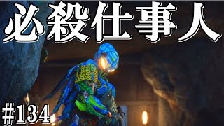 アンセム ANTHEM #134 前回のLIVE配信の主に戦闘シーンまとめ