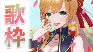 【歌枠】 歌います～！ / Singing~! 【にじさんじ | セフィナ】