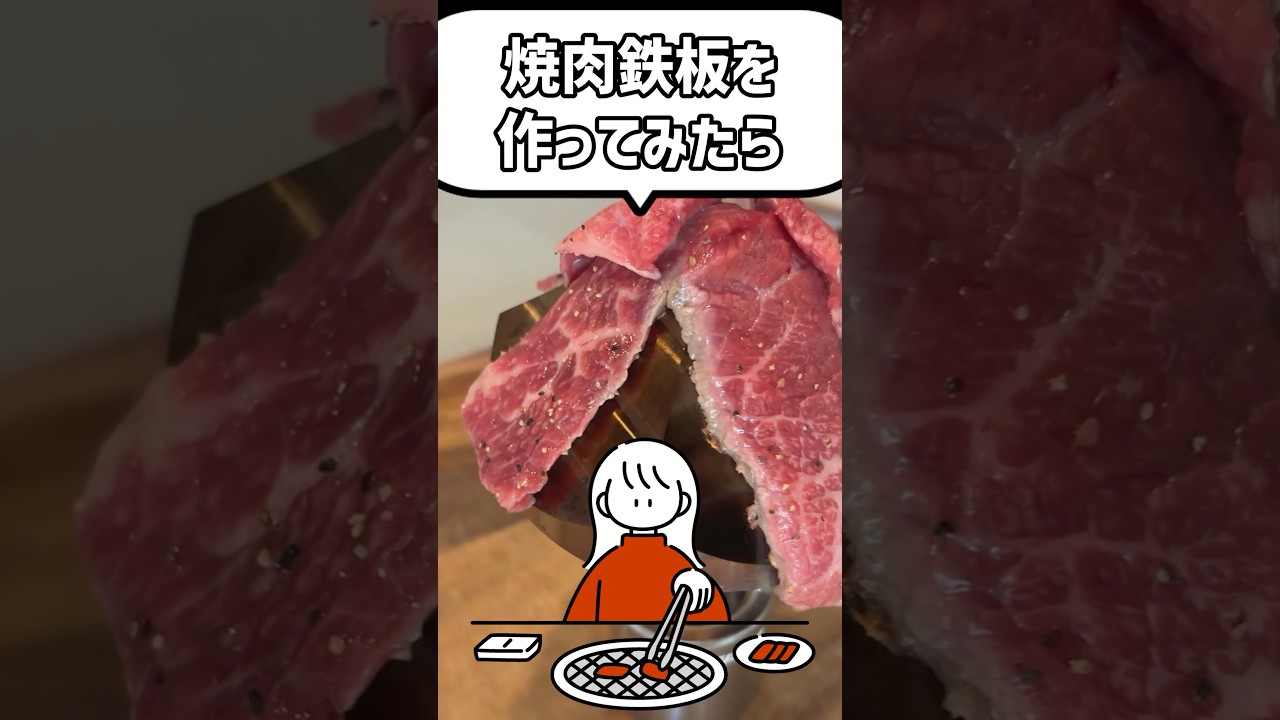 90,792面ピラミッドで焼肉してみた。#shorts