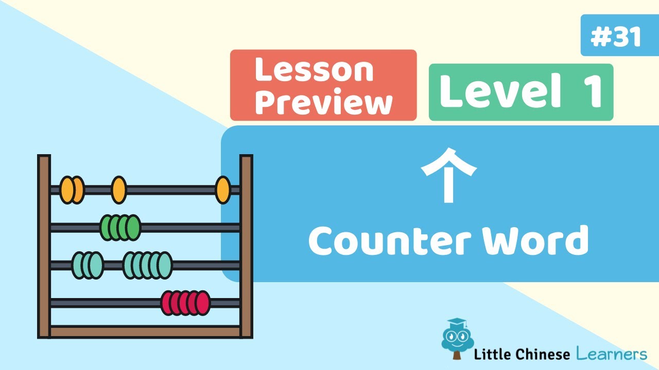 Chinese for Kids – Counter Words 个 | Lesson A31 Preview | Little Chinese Learners