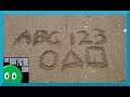 Sand Collection Learn The ABC S Counting Shapes The Kids Picture Show Learning Video