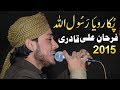 Pukaro Ya Rasool Allah Farhan Ali Qadri 2015