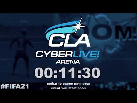 2021.01.10 ► CLA Germany Cup