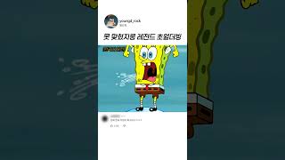 유튜브 썸네일