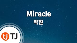 [TJ노래방] Miracle - 박원 / TJ Karaoke