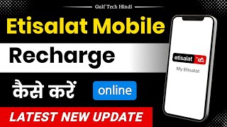 Etisalat ka recharge kaise kare online | How to Recharge Etisalat Mobile online