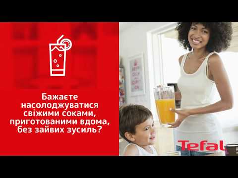 Соковыжималка шнековая Tefal ZC420E38 Juice&Clean