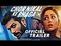 Chor Nikal Ke Bhaga Official Trailer Chor Nikal Ke Bhaga New Movie Trailer