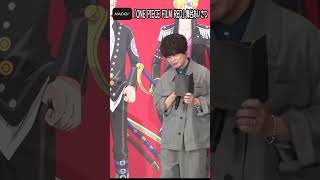 “ゾロ”中井和哉がウタに！「ワンピース」キャストがせりふシャッフルに挑戦！会場大爆笑　「ONE PIECE FILM RED」舞台あいさつ