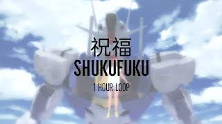 [1 HOUR] YOASOBI - Shukufuku 祝福