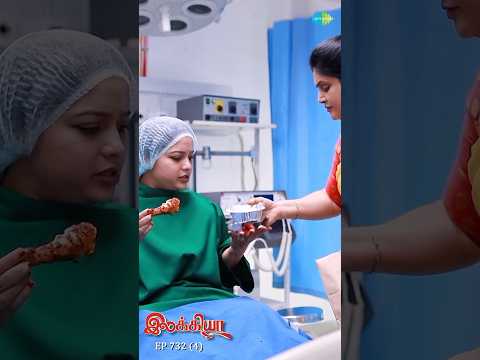 Ilakkiya Serial Shorts | Ep 732 - 4 | Shambhavy, Nandhan, Sushma Nair | #ytshorts #shorts