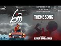 පුතුනේ නිදන්න RANI MOVIE SONG LYCA PRODUCTIONS