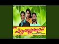 Manam Saandram
