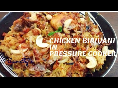 Pressre cooker chicken biriyani | പ്രഷർ കുക്കർ ചിക്കൻ ബിരിയാണി വയ്ക്കുമ്പോൾ ശ്രദ്ധിക്കേണ്ട കാര്യങ്ങൾ