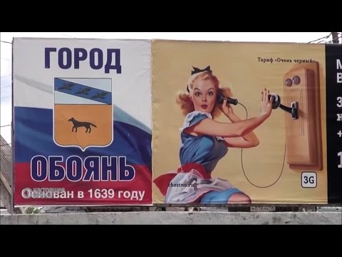 Неизвестная Россия. Город дальнобойщиков