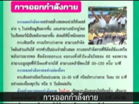 รักษาอายุความอ่อนแอ มีประโยชน์กว่าน้ำมะเขือเทศที่มีความแข็งแรง