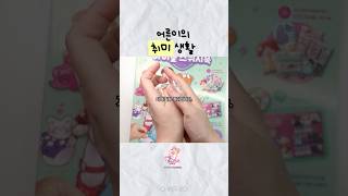 쫀득한 레스토랑 스퀴시 만들었어요 🥘 #paperdiy #paperplay #스퀴시만들기