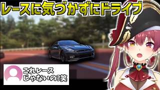 チュートリアルに気づかずドライブしだす船長【宝鐘マリン/Forza Horizon 6/ホロライブ/切り抜き】 #ホロライブ切り抜き #vtuber #ゲーム
